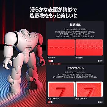 新品未使用品 ANYCUBIC kobra2pro 3Dプリンター 本体 Anycubic Kobra 2をレビュー ｜ 3Dプリンター入門に最適なモデル